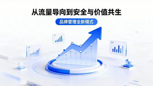 存量競(jìng)爭(zhēng)時(shí)代，品牌資產(chǎn)如何增值？——聚焦廣州佰賽輿情公關(guān)與媒體推廣服務(wù)