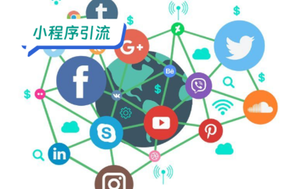 引爆婚戀小程序流量池 媒體推廣服務(wù)的精準(zhǔn)布局與實(shí)戰(zhàn)策略