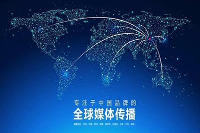 美國(guó)紐約時(shí)代廣場(chǎng)大屏 一二傳媒——路透屏、納斯達(dá)克大屏的專業(yè)媒體推廣服務(wù)