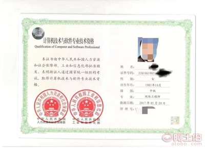 計算機軟考職稱晉級 網絡工程與信息系統項目管理師全方位招生
