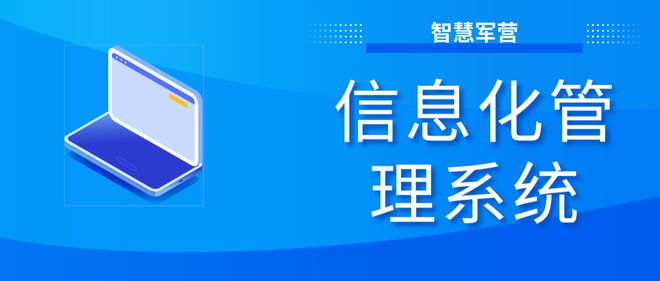 信息化浪潮下的堅實基座 中科院計算機網絡信息中心的網絡管理與服務創新